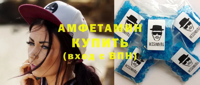 Amphetamine Premium  как найти закладки  Нягань 