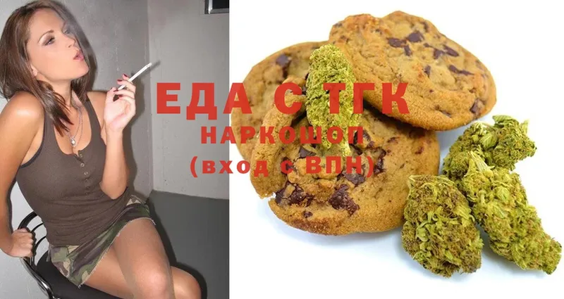 Canna-Cookies марихуана  Нягань 