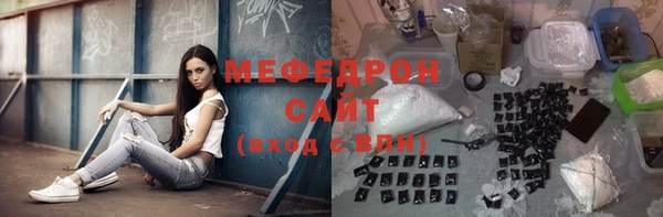 мефедрон мука Богородск