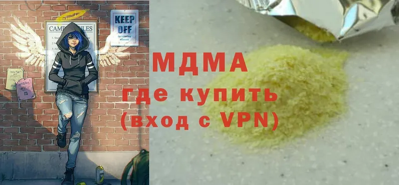 МДМА VHQ  Нягань 